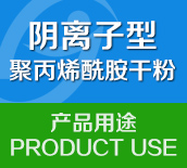 阴离子91视频污污污用途